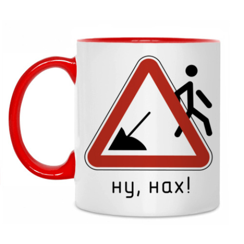 Кружка с принтом Ну, нах!