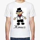 Мужская футболка