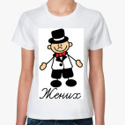 Женская футболка