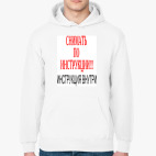 Толстовка худи