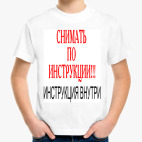 Детская футболка