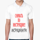 Мужская рубашка поло