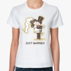 'Just married'