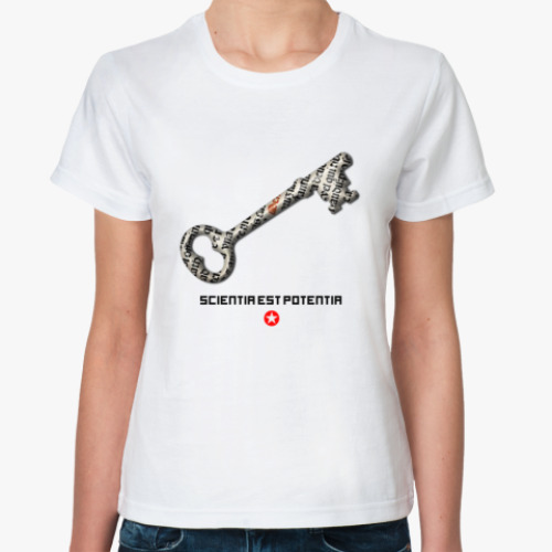 Классическая футболка с принтом Величие