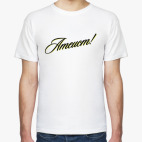 Атеист Атеизм