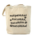 Холщовая сумка