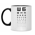 Кружка двухцветная