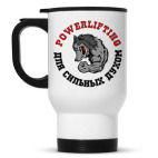 Кружка-термос