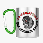 Кружка с карабином