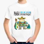 Детская футболка