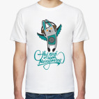 Мужская футболка