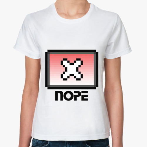 Классическая футболка с принтом 'NOPE'