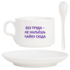 Кофейный набор