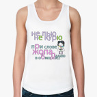 Женская майка