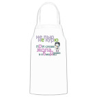 Кухонный фартук