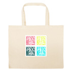 Большая сумка шоппер