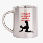 Кружка металлическая