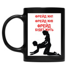 Кружка цветная UV-DTF