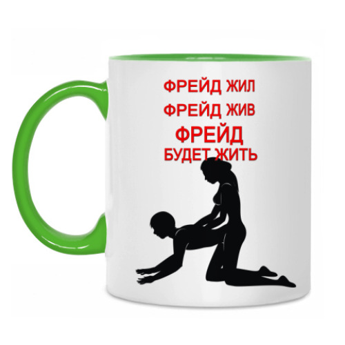 Кружка с принтом пара по Фрейду