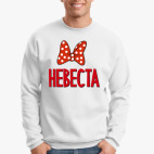 Свитшот