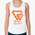 ПУТИ ЛЮБВИ НЕИСПОВЕДИМЫ