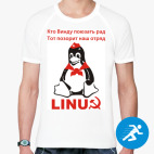 Мужская спортивная футболка