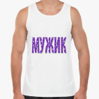 Мужская майка