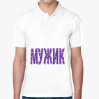 Мужская рубашка поло