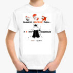 Детская футболка