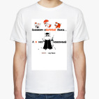 Нео Бык 'Ложки нет'