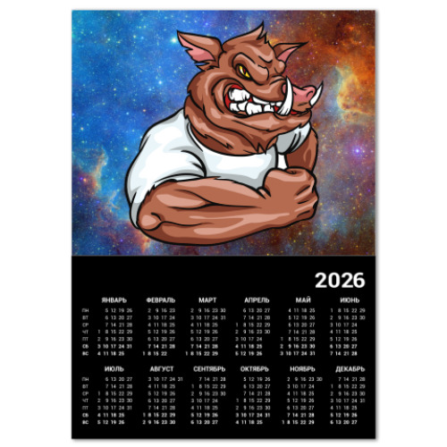 Календарь с принтом Кабан
