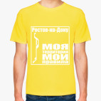 Ростов-на-Дону