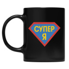 Кружка цветная UV-DTF