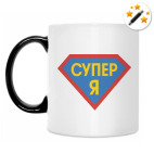 Кружка-хамелеон