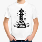 Я играю в шахматы