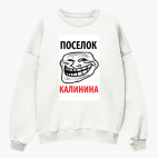 Свитшот оверсайз