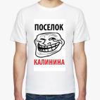 Мужская футболка