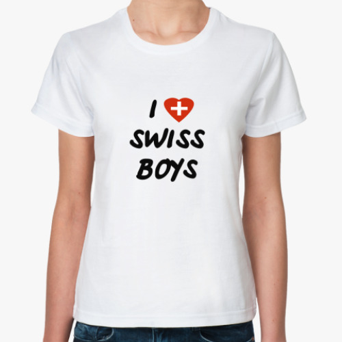 Классическая футболка с принтом I love Swiss boys