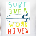 surf ever work never