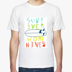 surf ever work never