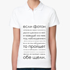 Женская рубашка поло
