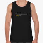 Мужская майка