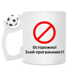 Кружка с футбольным мячиком
