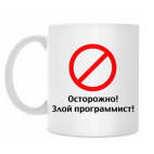 Кружка 330 мл
