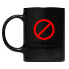 Кружка цветная UV-DTF