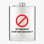 Фляжка стальная