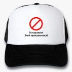 Кепки Trucker