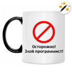 Кружка-хамелеон
