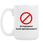 Кружка 420 мл