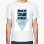 Мужская футболка